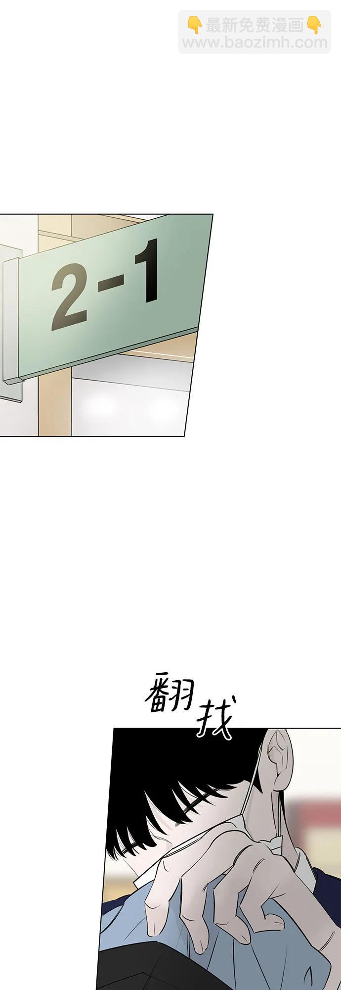第50话 单向通行(7)32