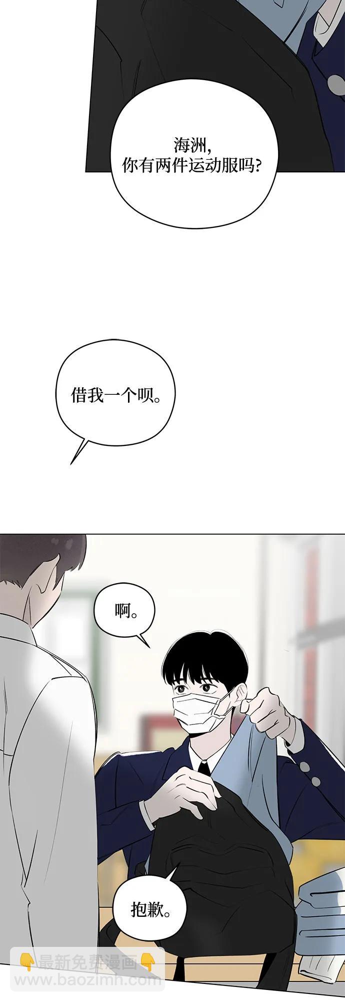 第50话 单向通行(7)33