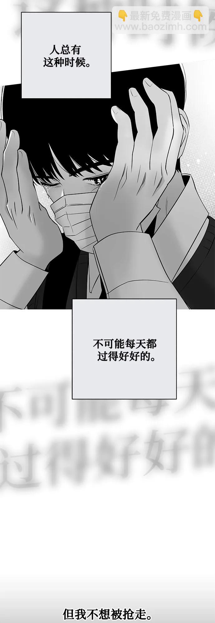 第50话 单向通行(7)39