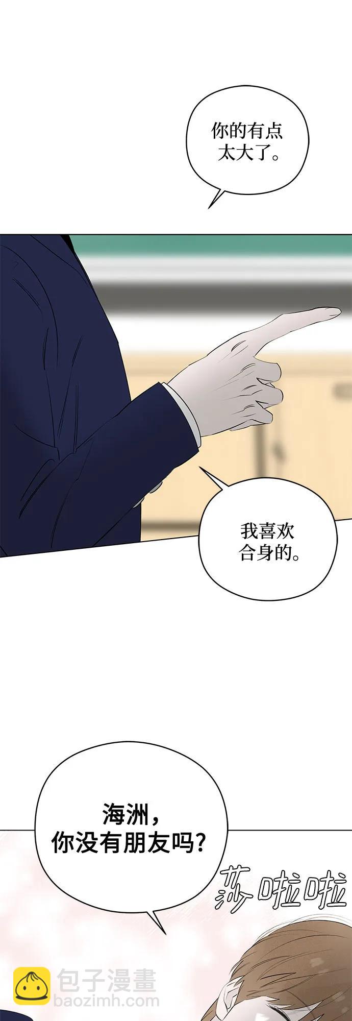 第50话 单向通行(7)4