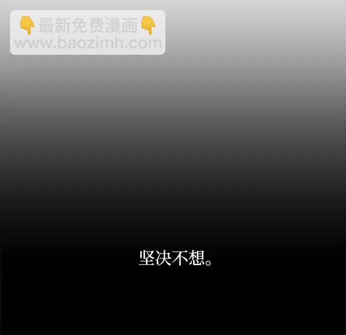 第50话 单向通行(7)40