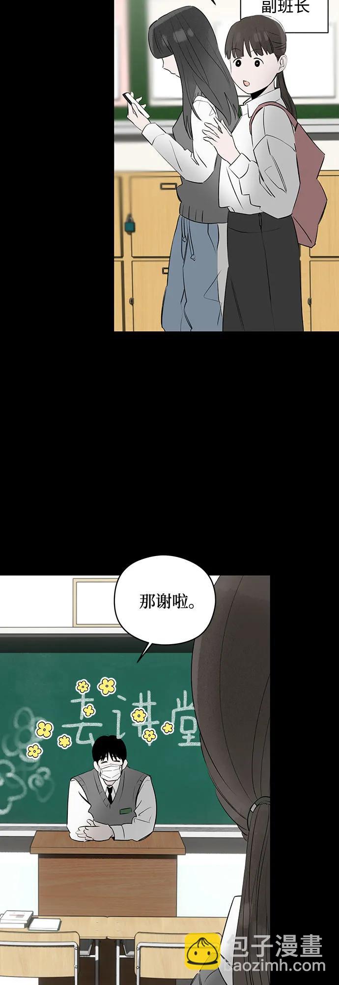 第50话 单向通行(7)42