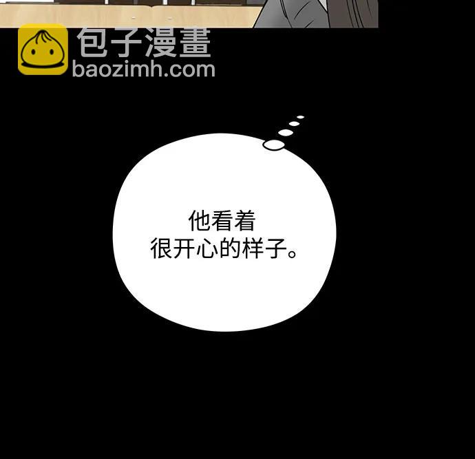 第50话 单向通行(7)43