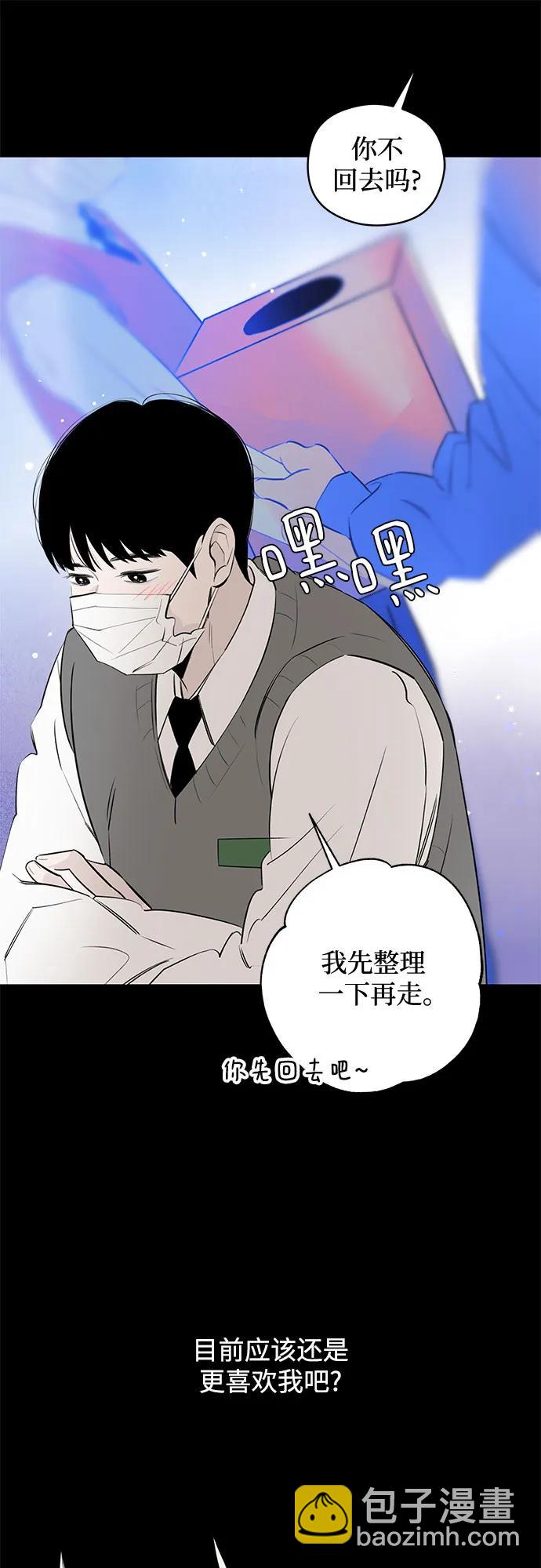 第50话 单向通行(7)44