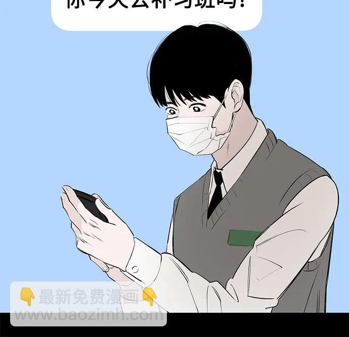 第50话 单向通行(7)46