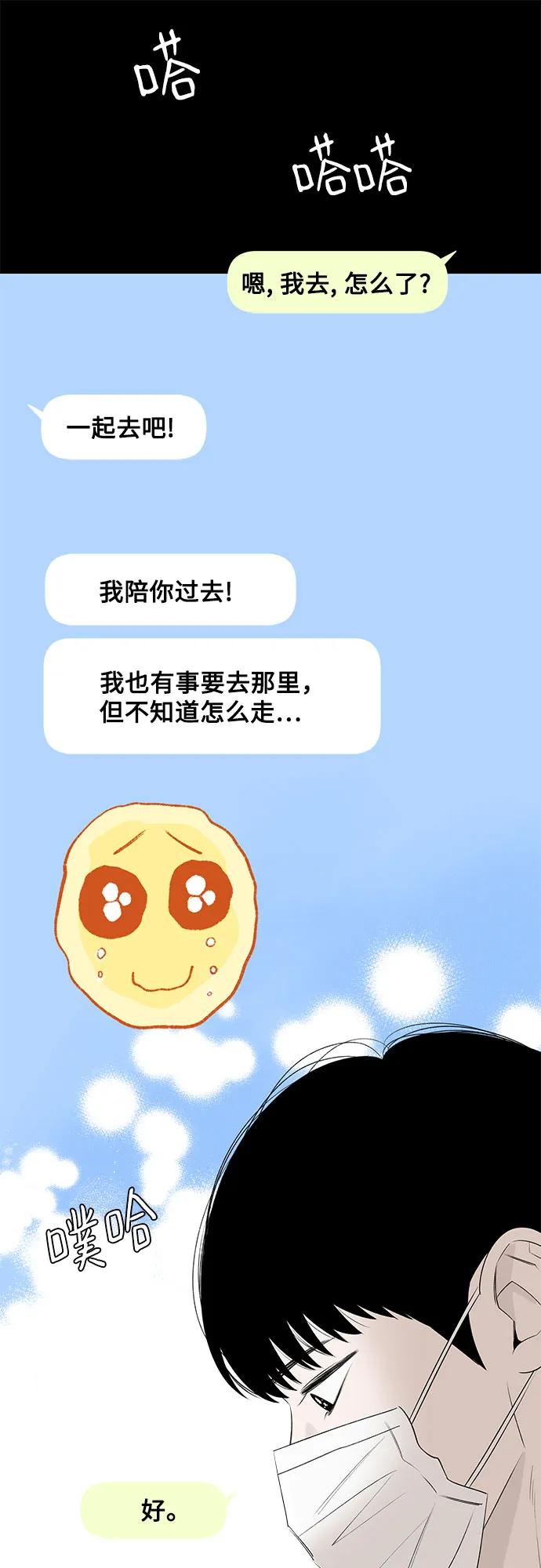 第50话 单向通行(7)47