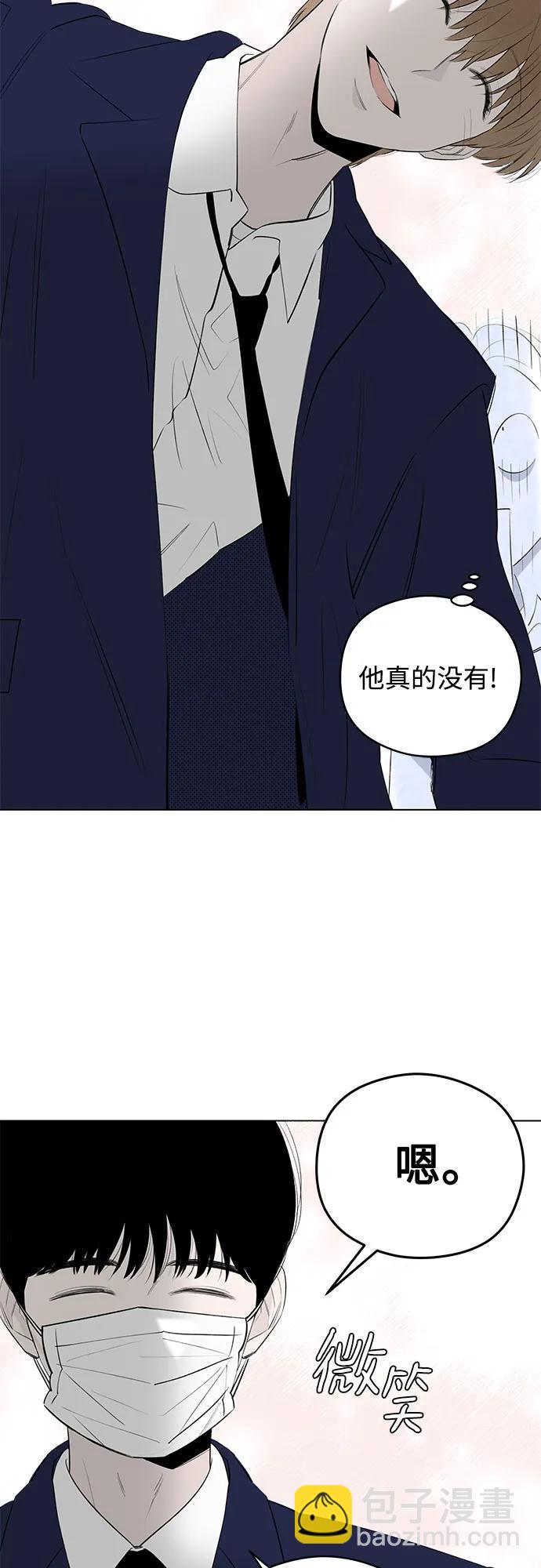 第50话 单向通行(7)5