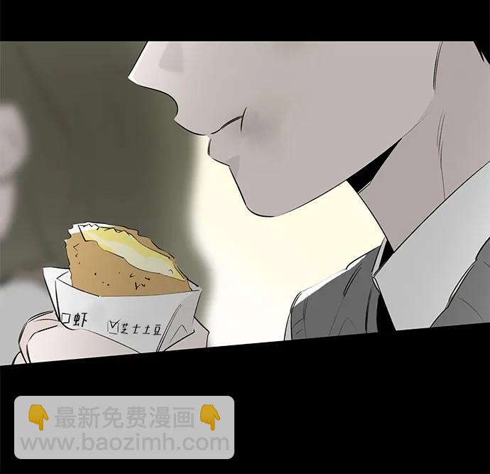 第50话 单向通行(7)59