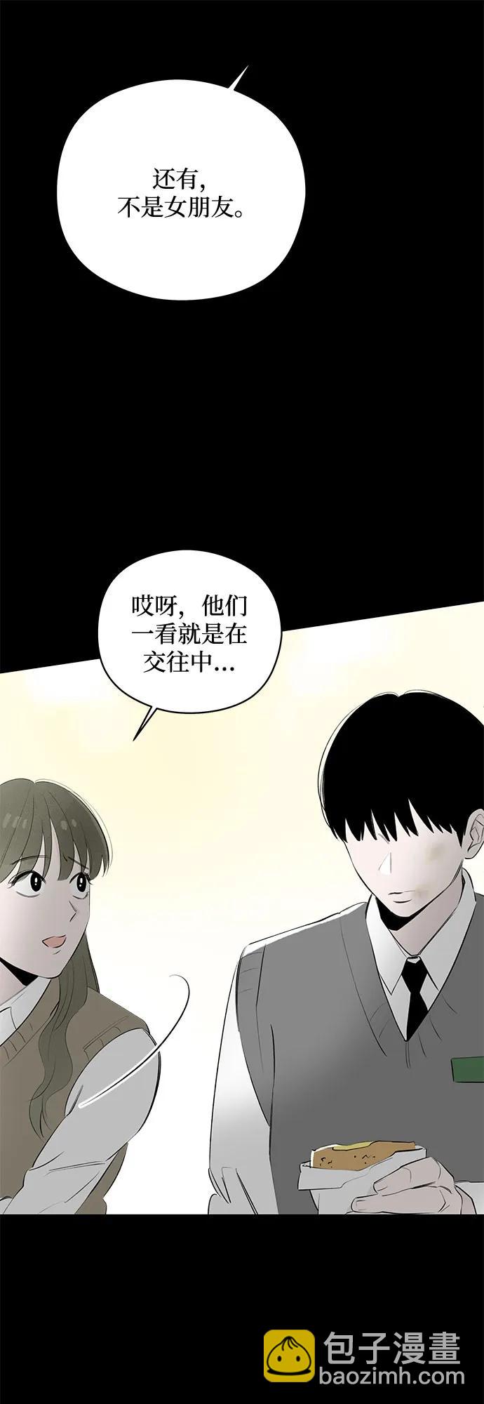 第50话 单向通行(7)60