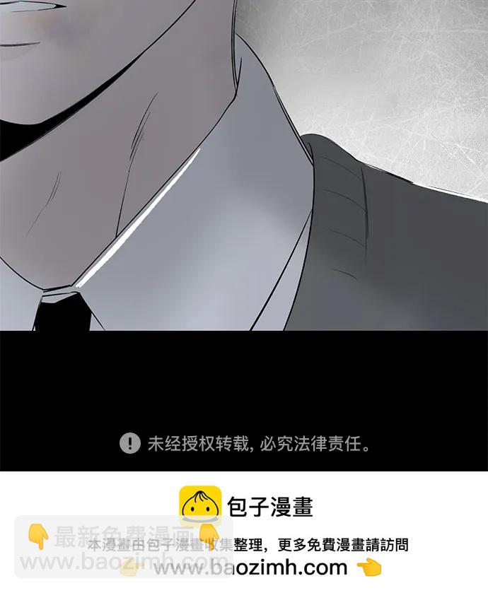 第50话 单向通行(7)62