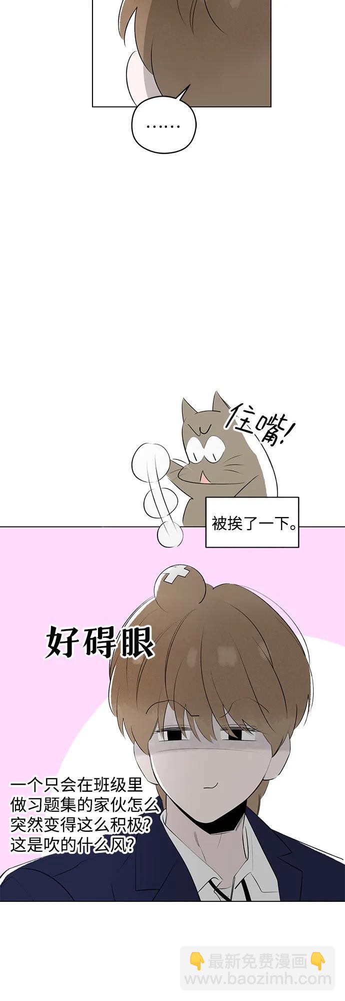 第50话 单向通行(7)8