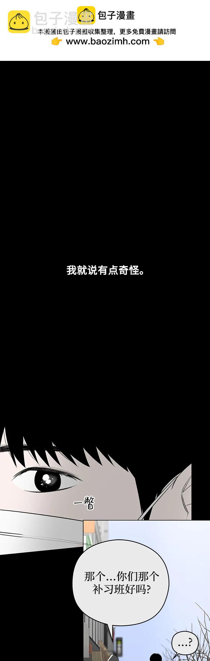第51话 告白大作战(1)1