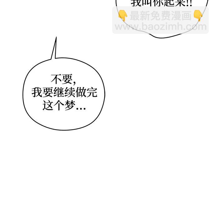 第51话 告白大作战(1)12