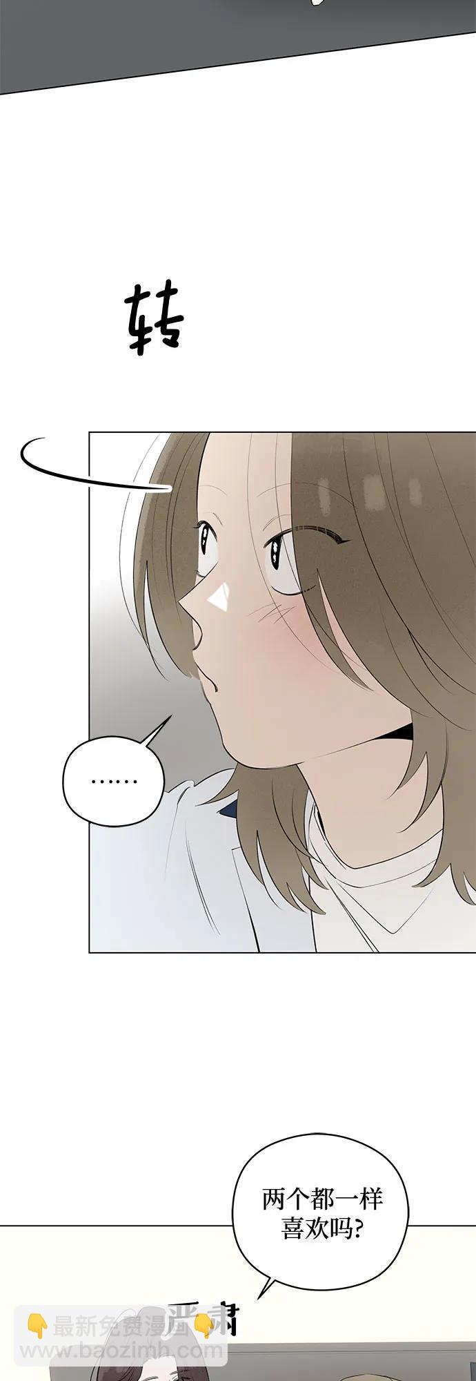 第51话 告白大作战(1)20