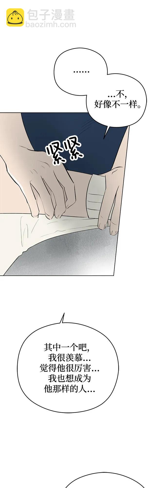 第51话 告白大作战(1)22