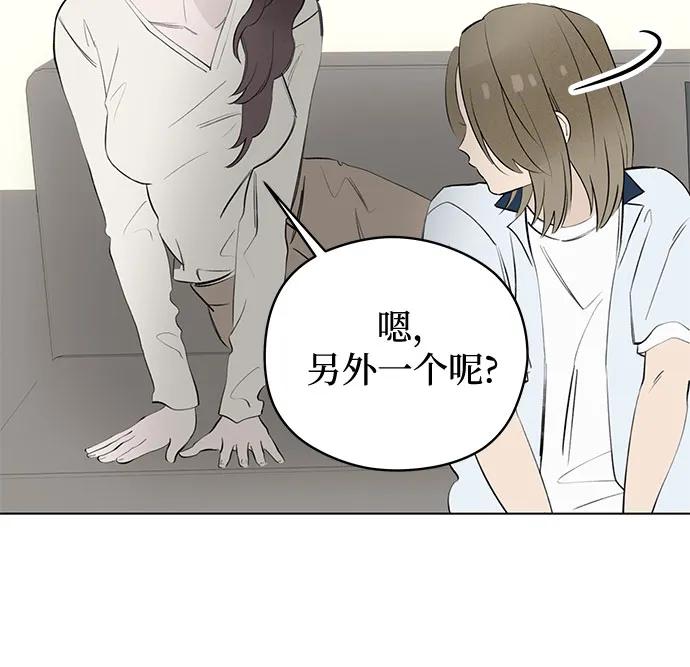 第51话 告白大作战(1)24