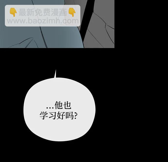第51话 告白大作战(1)3