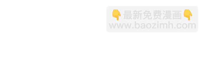 第51话 告白大作战(1)32