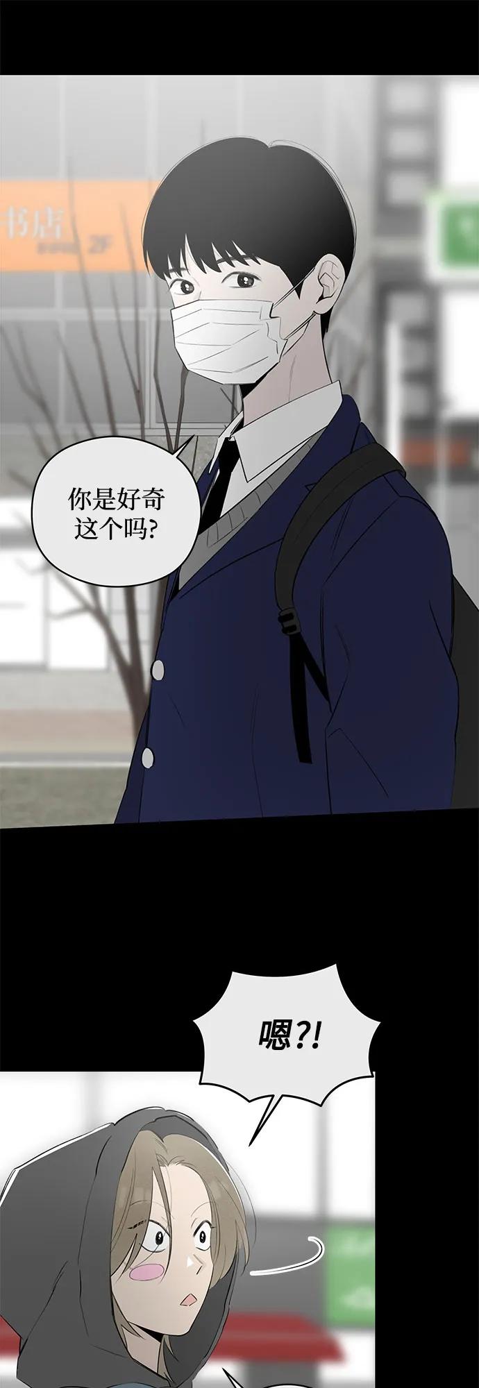 第51话 告白大作战(1)4