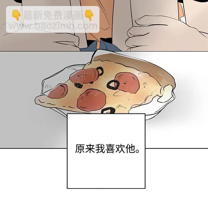 第51话 告白大作战(1)43