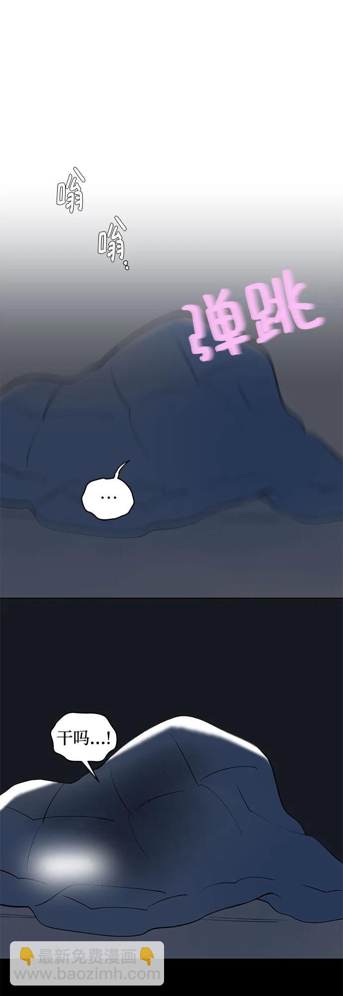 第51话 告白大作战(1)54