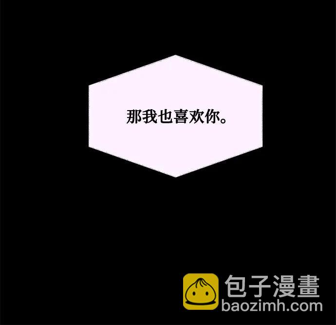 第51话 告白大作战(1)56