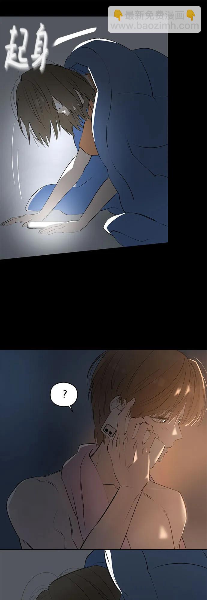 第51话 告白大作战(1)57