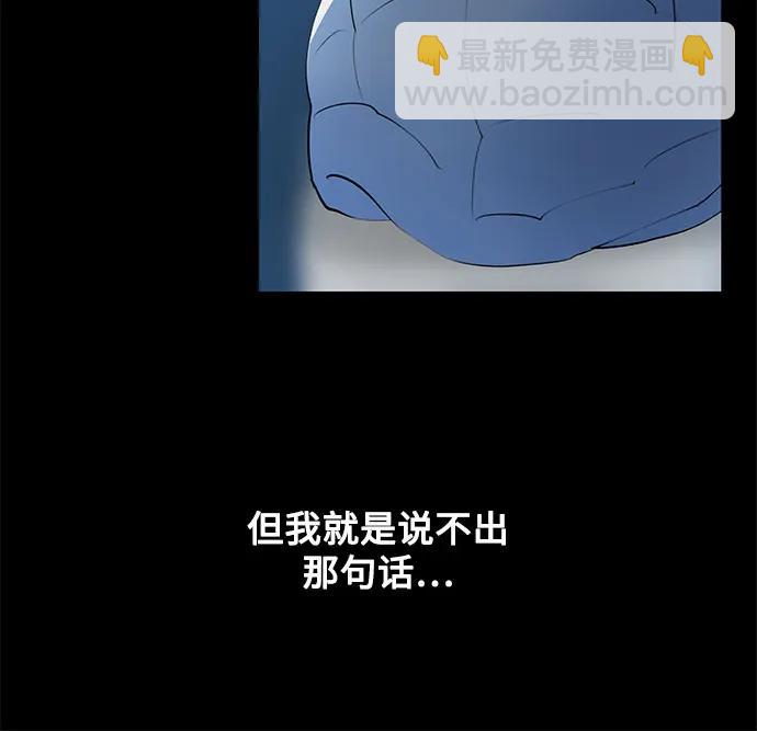 第51话 告白大作战(1)59