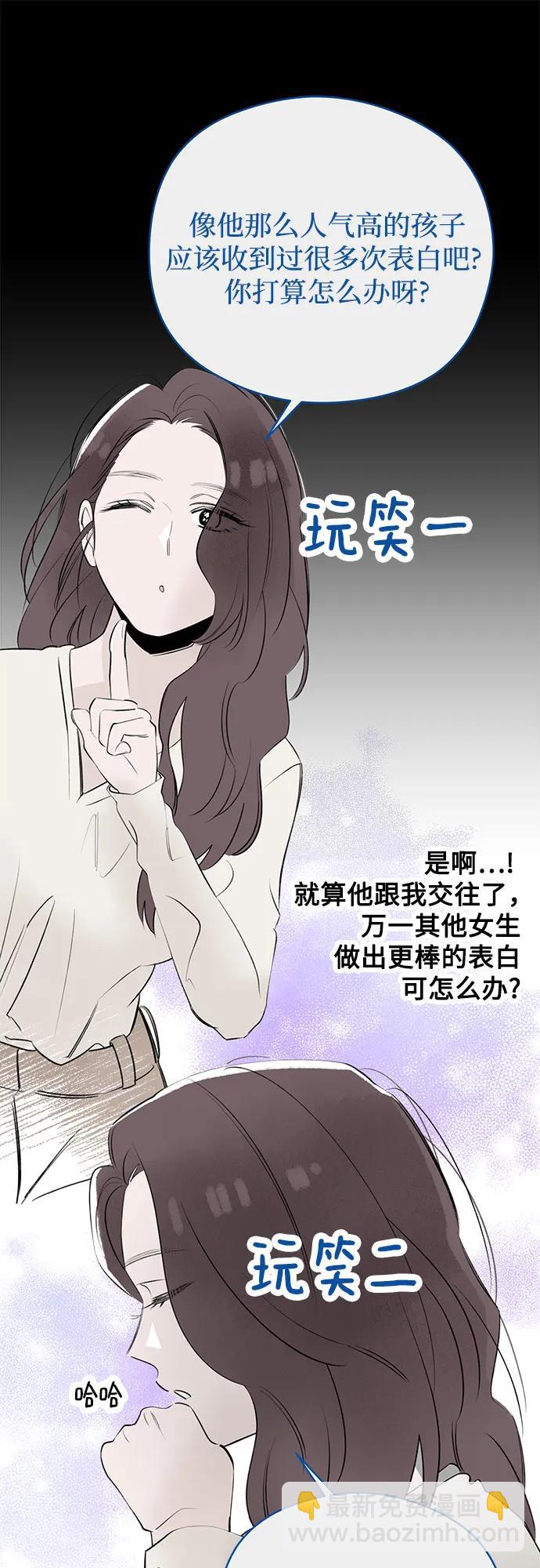第51话 告白大作战(1)60