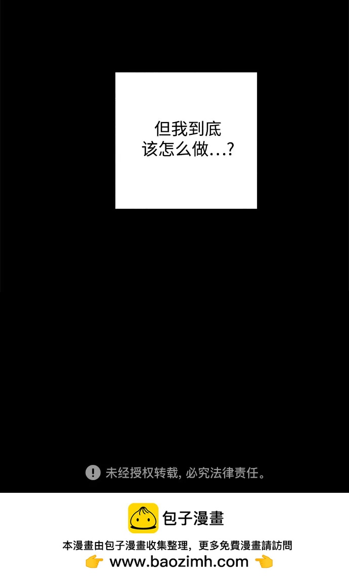 第51话 告白大作战(1)63