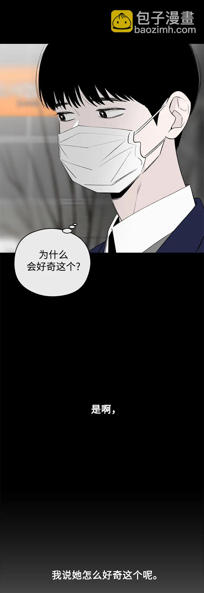 第51话 告白大作战(1)7