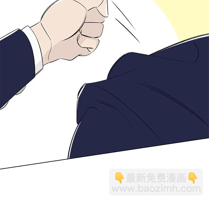 第51话 告白大作战(1)9