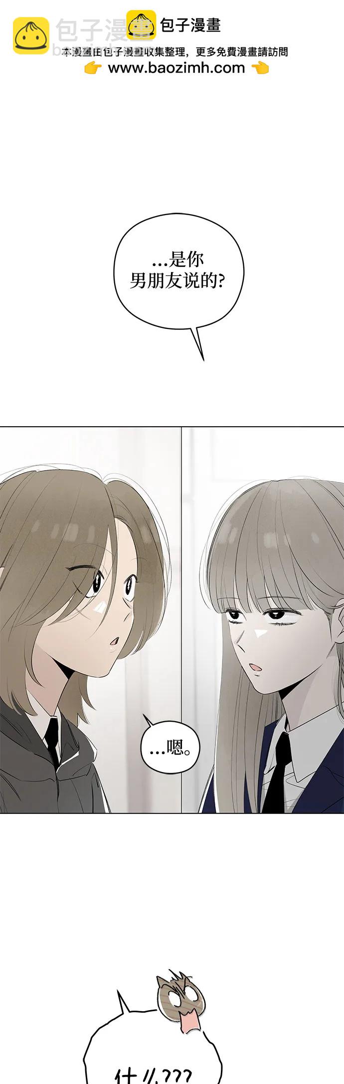 第61话 青春期留下的位置(2)1