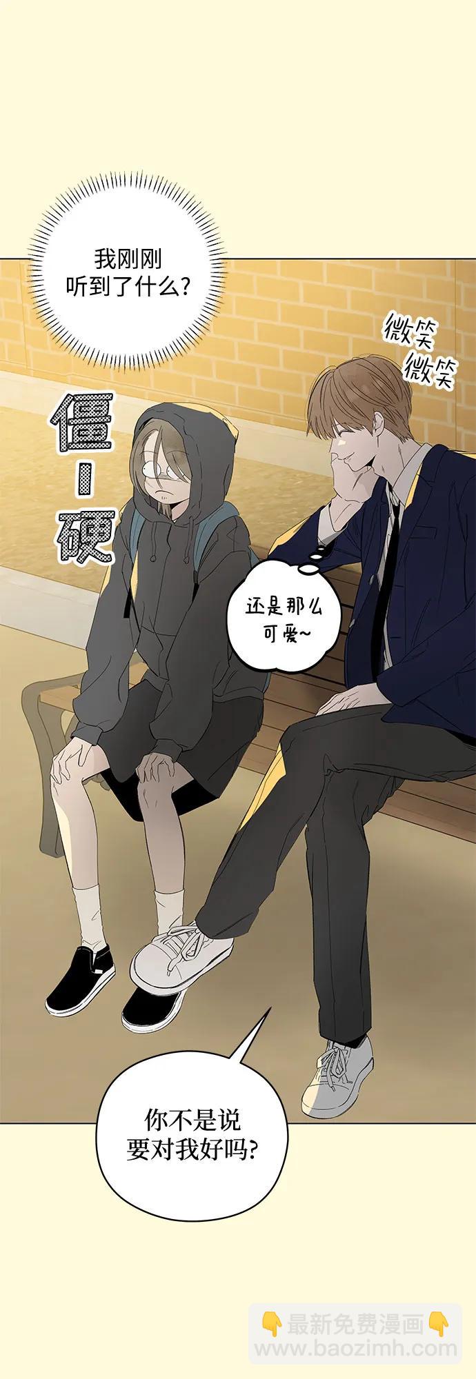 第61话 青春期留下的位置(2)13