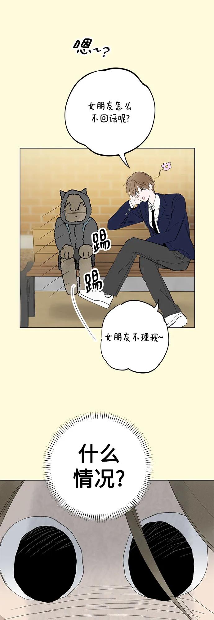 第61话 青春期留下的位置(2)16