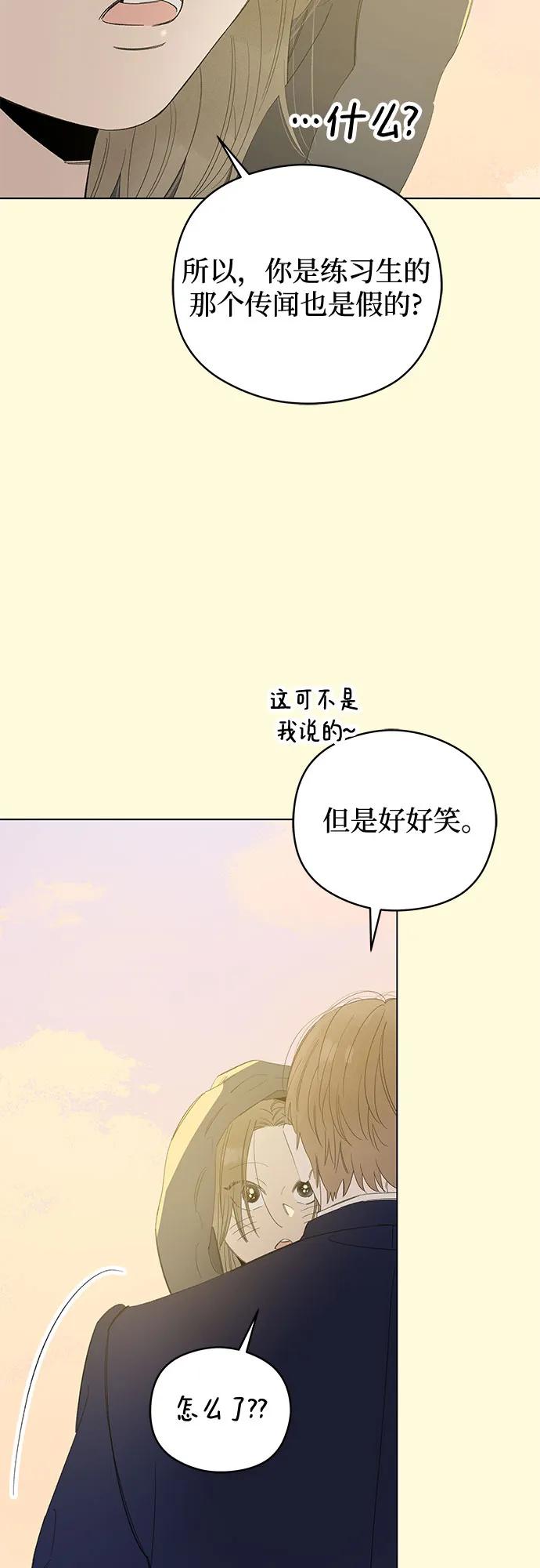 第61话 青春期留下的位置(2)20