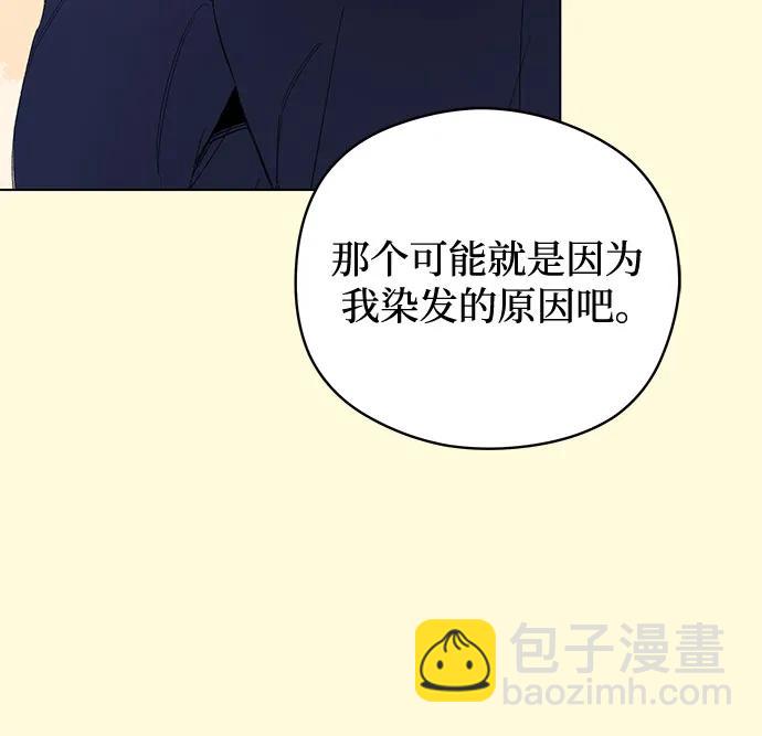 第61话 青春期留下的位置(2)21