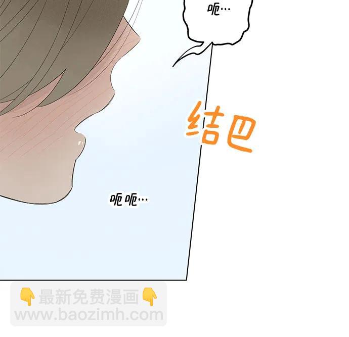 第61话 青春期留下的位置(2)3