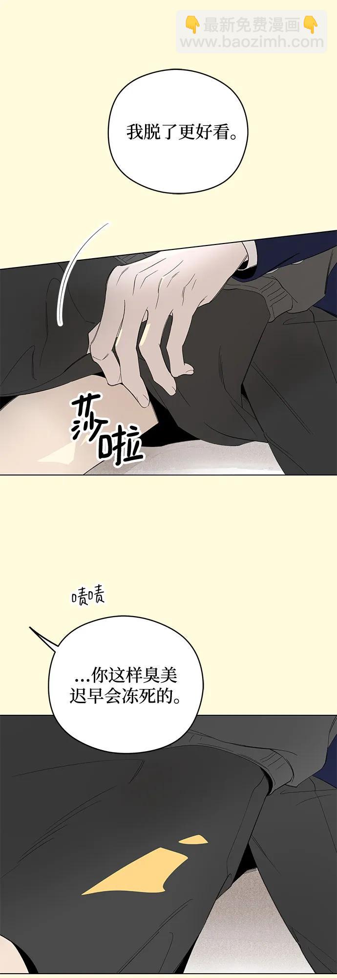 第61话 青春期留下的位置(2)35