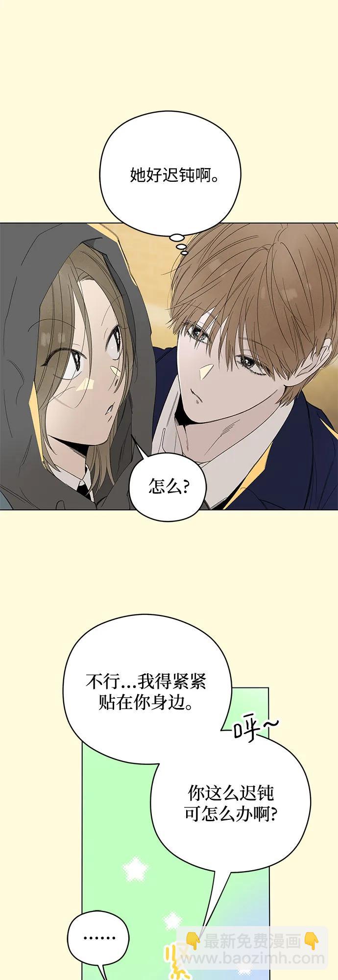 第61话 青春期留下的位置(2)36
