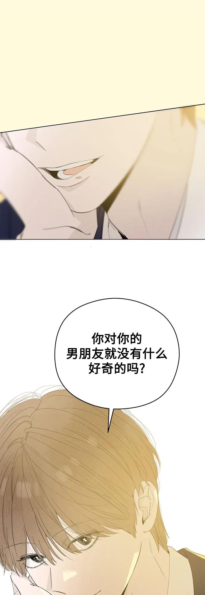 第61话 青春期留下的位置(2)5