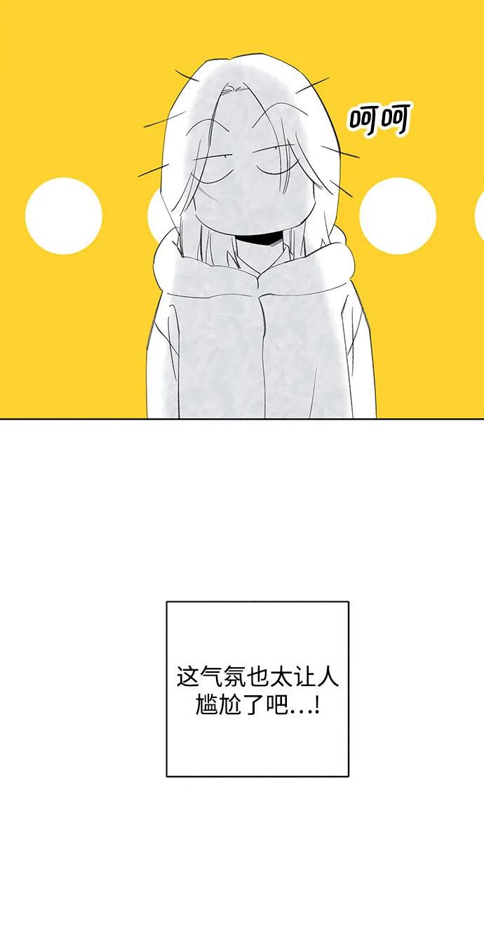 第61话 青春期留下的位置(2)55