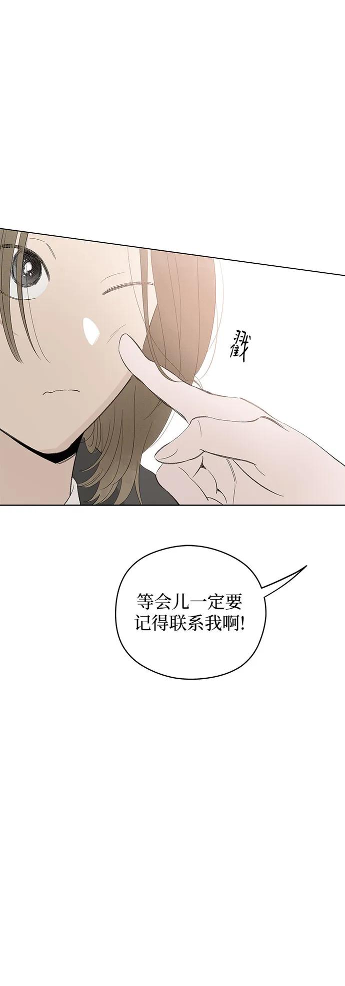 第64话 青春期留下的位置(5)12