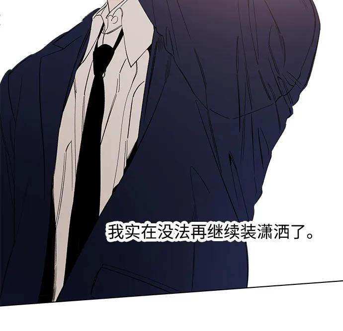 第64话 青春期留下的位置(5)15