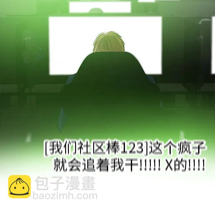 第64话 青春期留下的位置(5)18