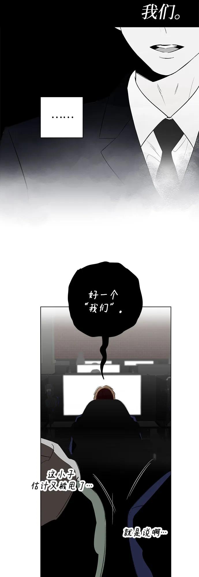 第64话 青春期留下的位置(5)20