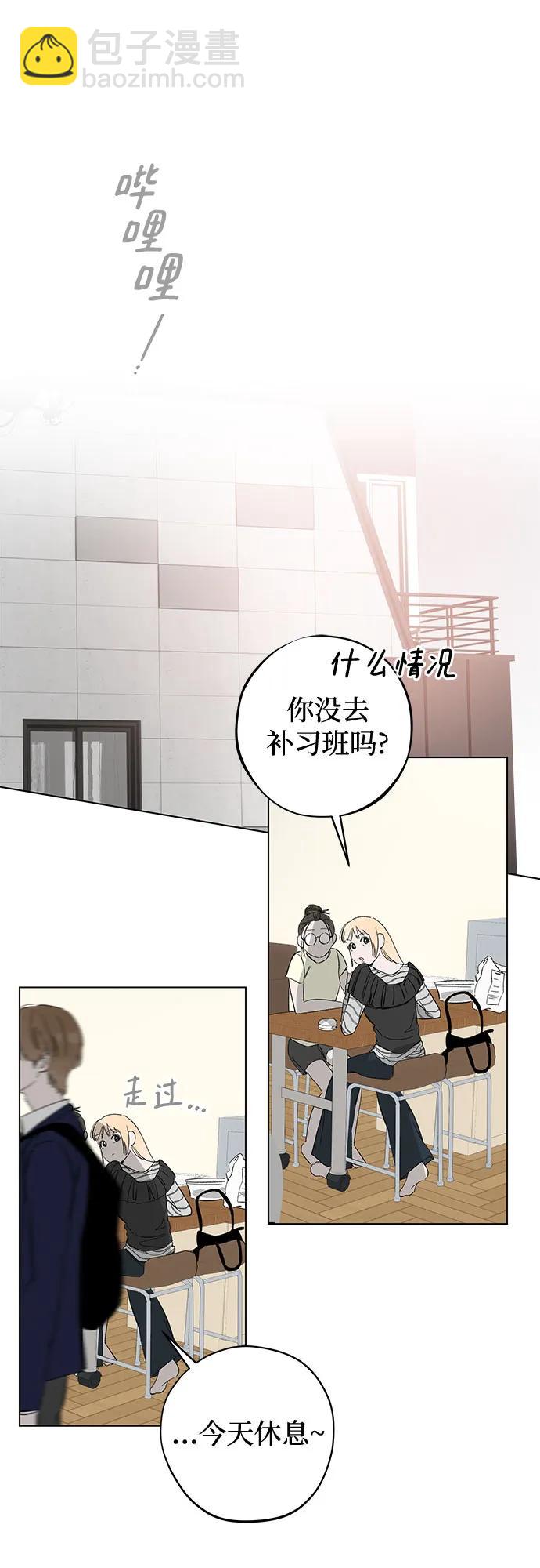 第64话 青春期留下的位置(5)25