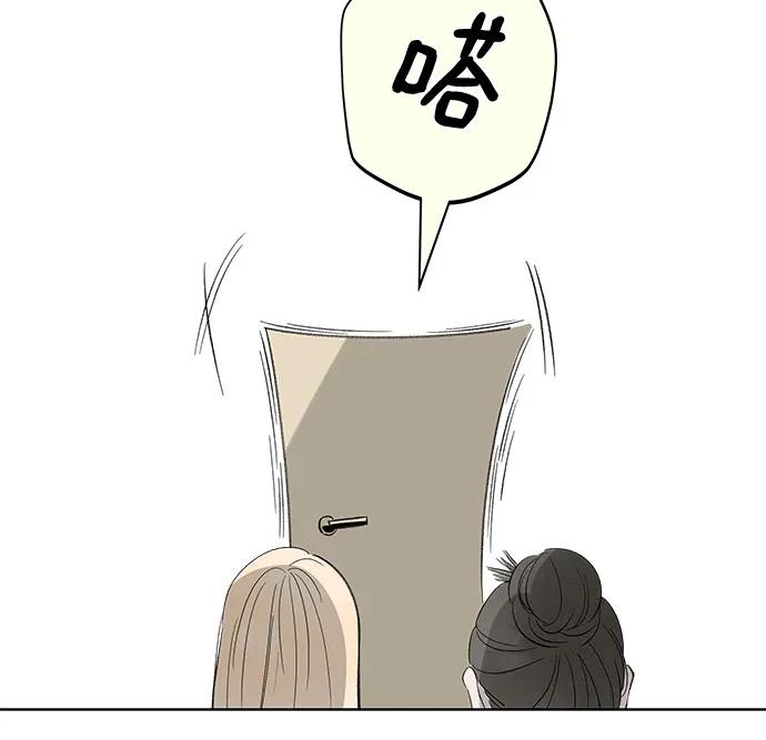 第64话 青春期留下的位置(5)27