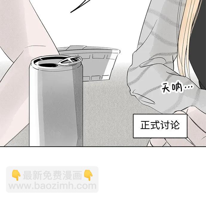 第64话 青春期留下的位置(5)30