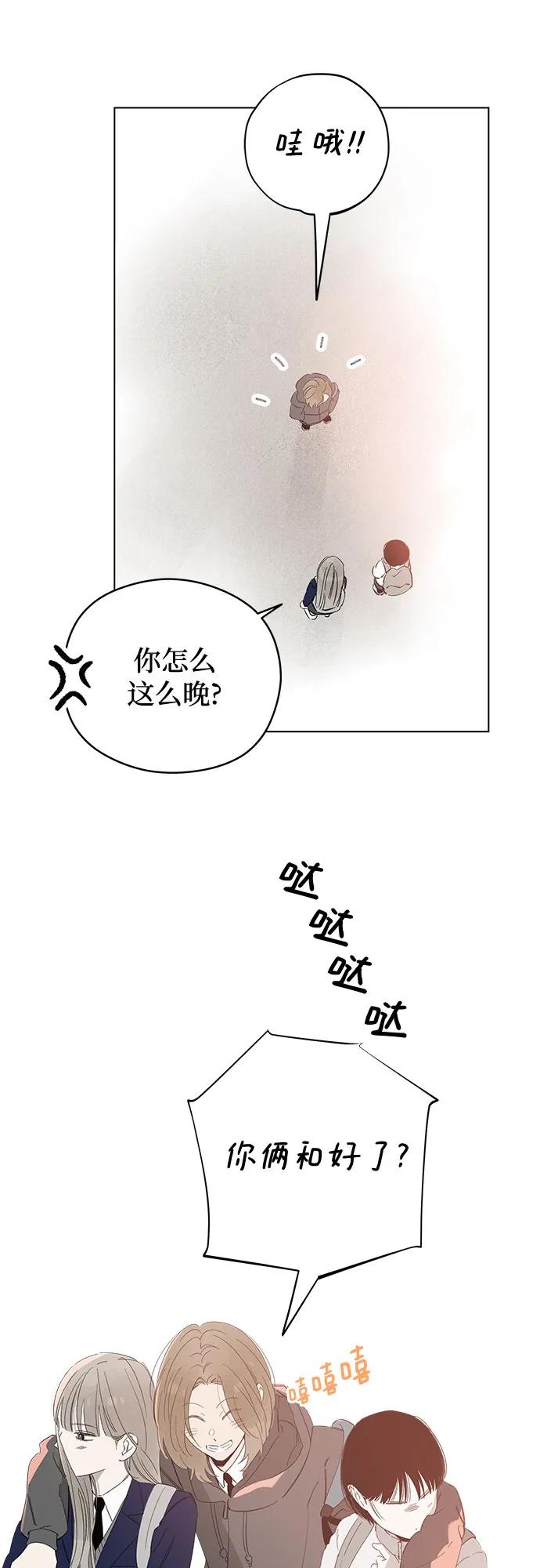 第64话 青春期留下的位置(5)38